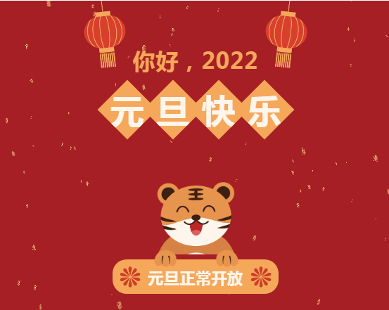 资讯
