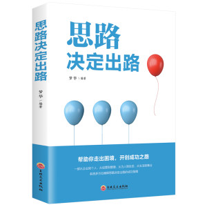 读好书