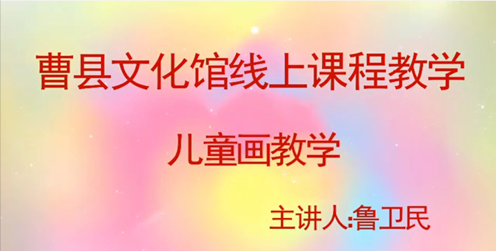 学才艺