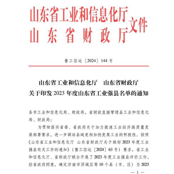资讯