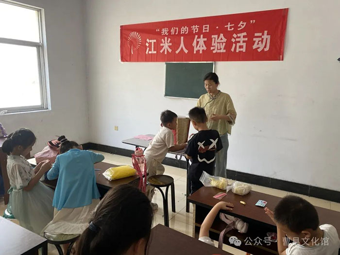 活动