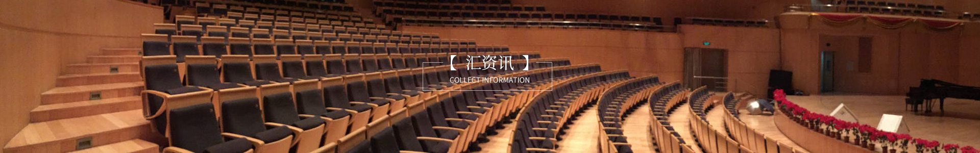 汇资讯