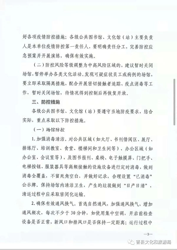 微信图片_20220105144116.jpg