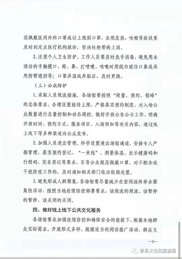 微信图片_20220105144124.jpg