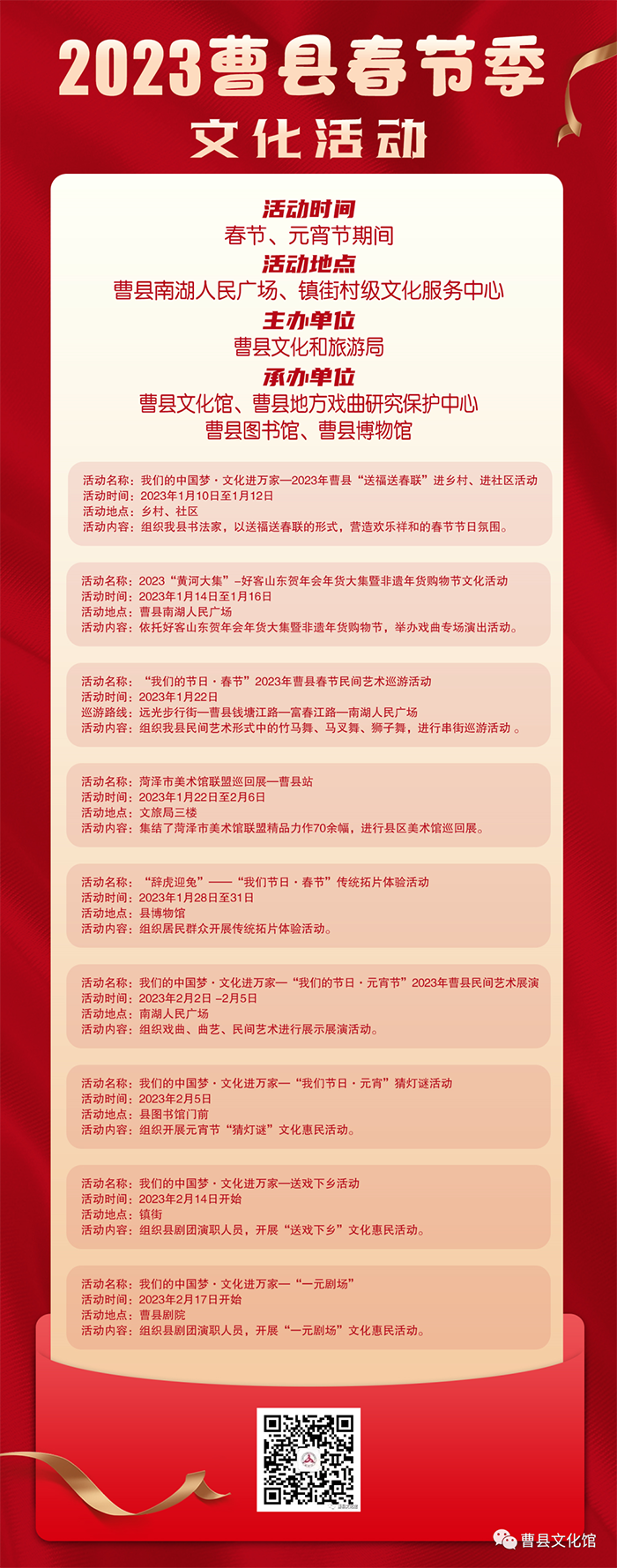 微信图片_20230115165607.png