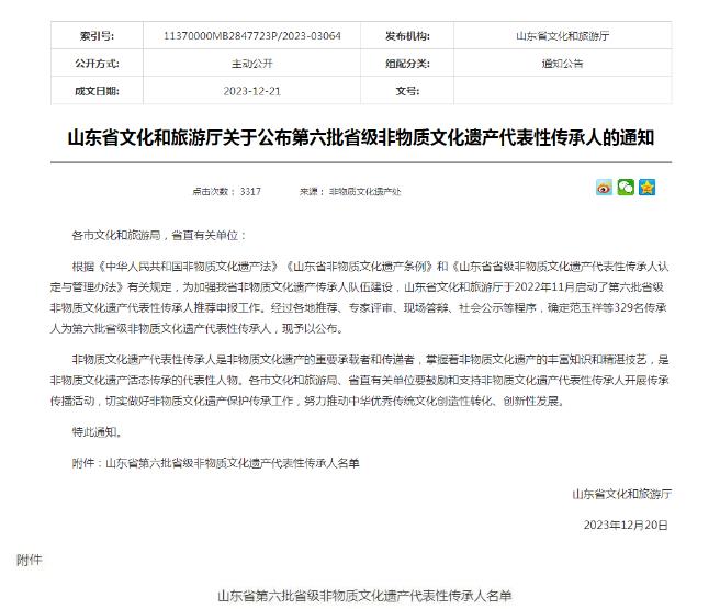 360截图20240205095500486.jpg